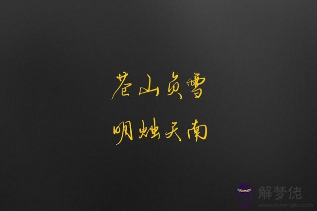 八字很社會現實短句