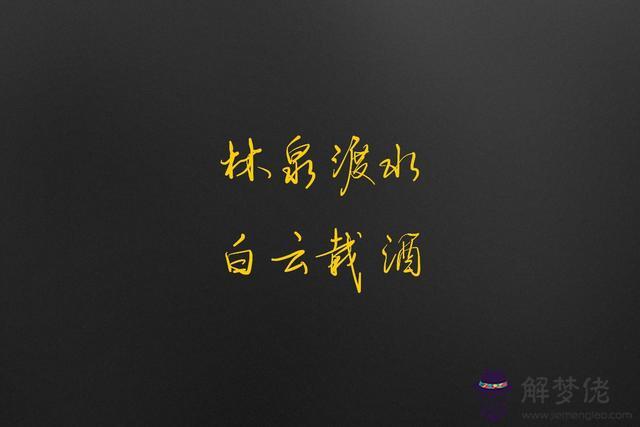 八字很社會現實短句