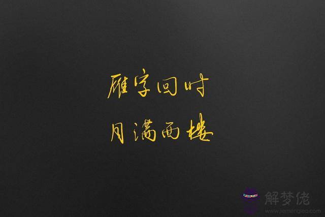 八字很社會現實短句