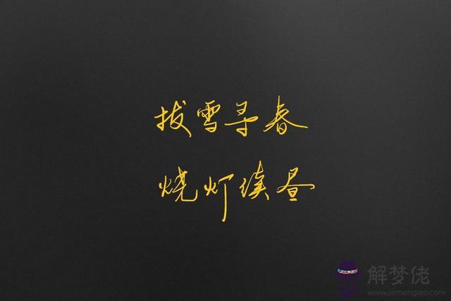 八字很社會現實短句