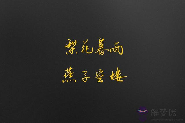 八字很社會現實短句