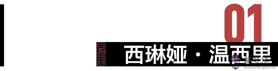 2001年12月8日八字