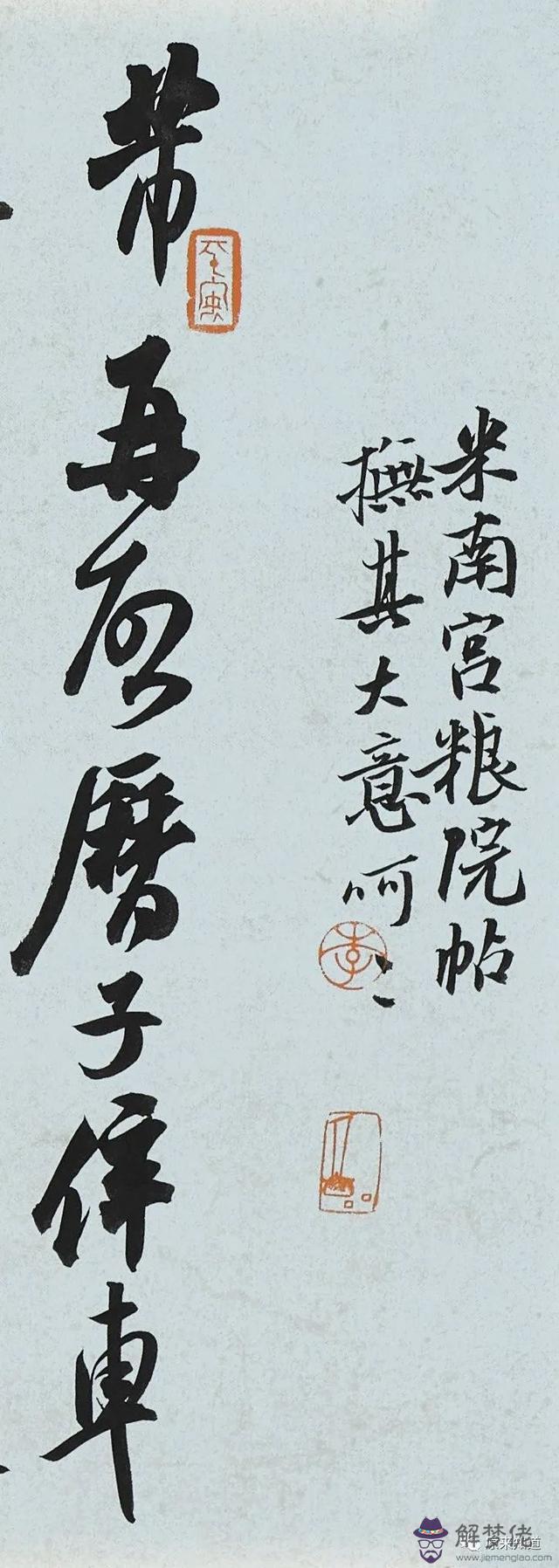 按生辰八字查考大學