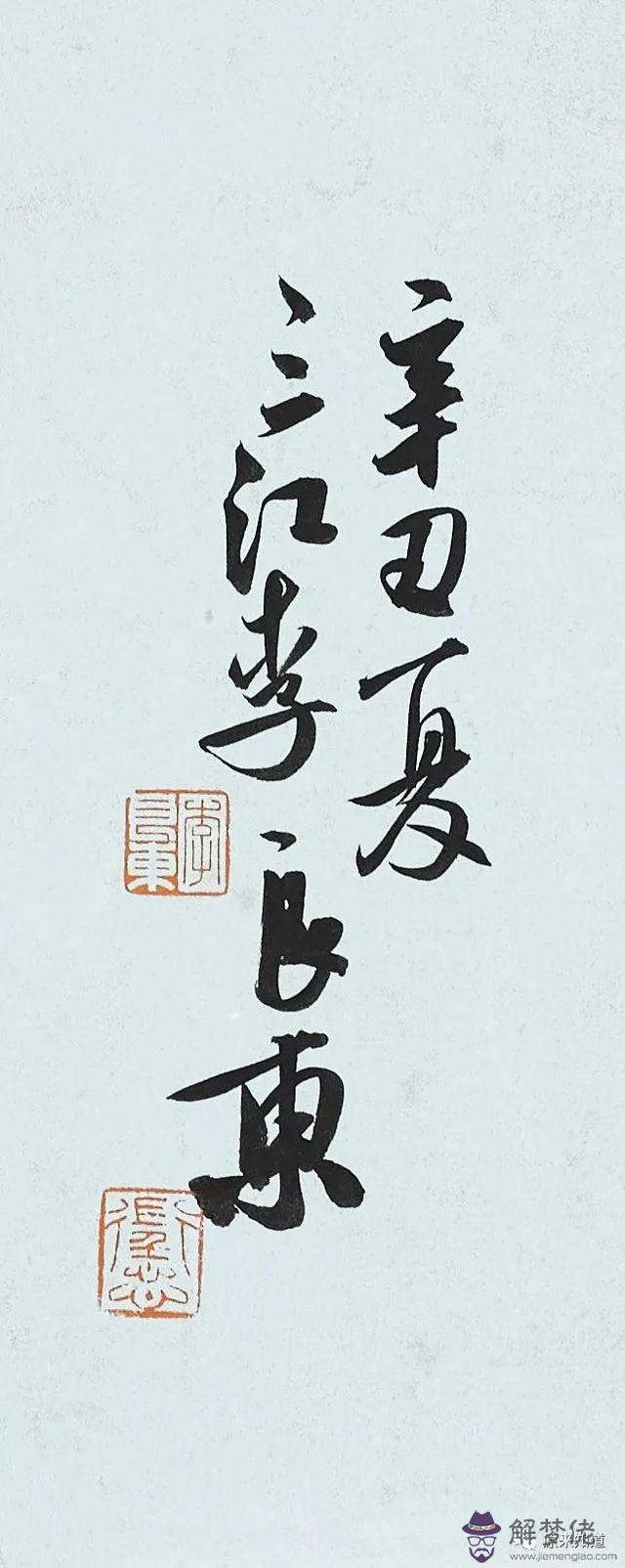 按生辰八字查考大學