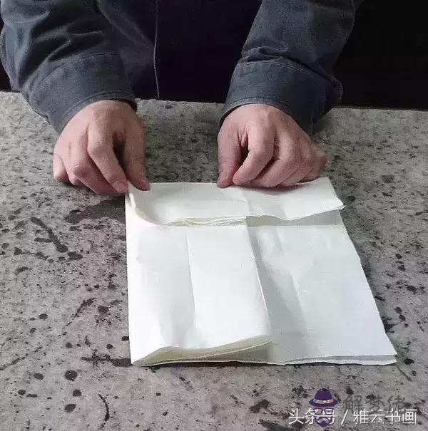 宣紙折紙方法八字