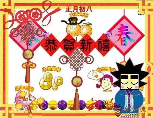 送給孩子的八字祝福語