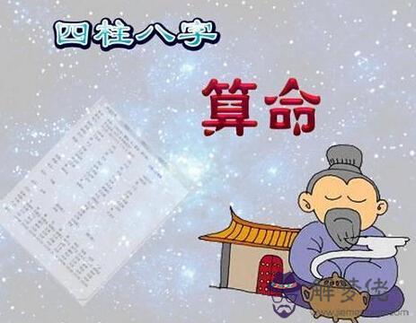 11月15號的生辰八字