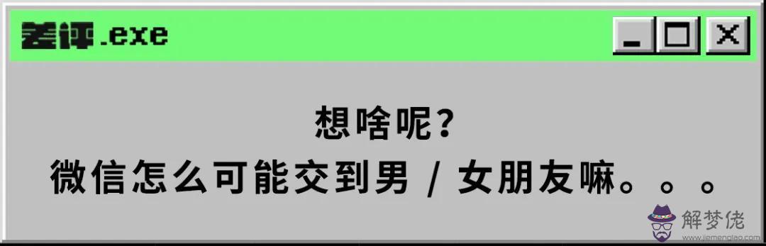 抖音里批八字的嘿嘿嘿是誰