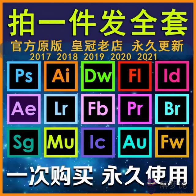 南方批八字軟件破解版