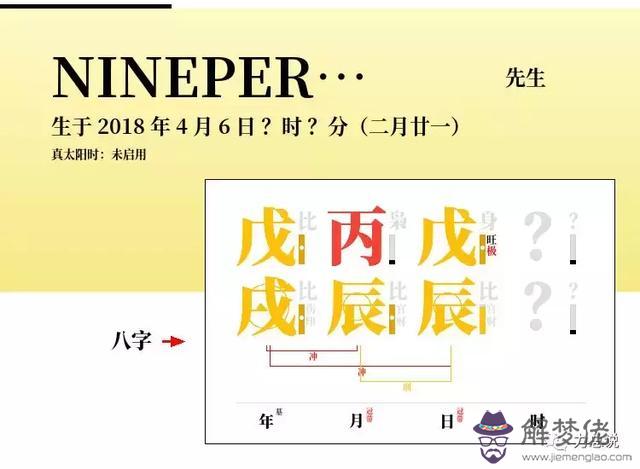 八字流通性與格局哪個重要