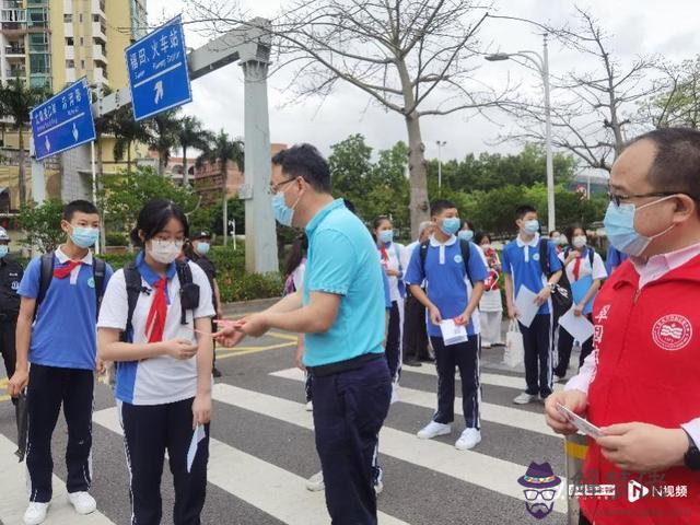 志愿者晚會八字主題