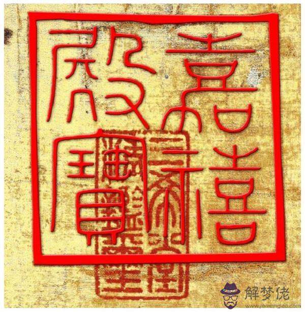 陽歷1995年6月27日八字