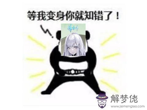 免費合八字qq群