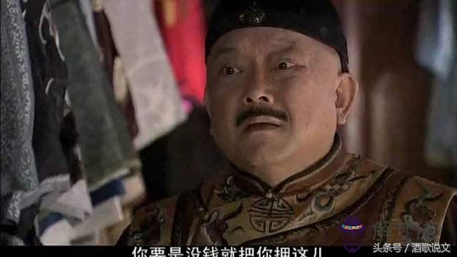 孽緣多的八字命理