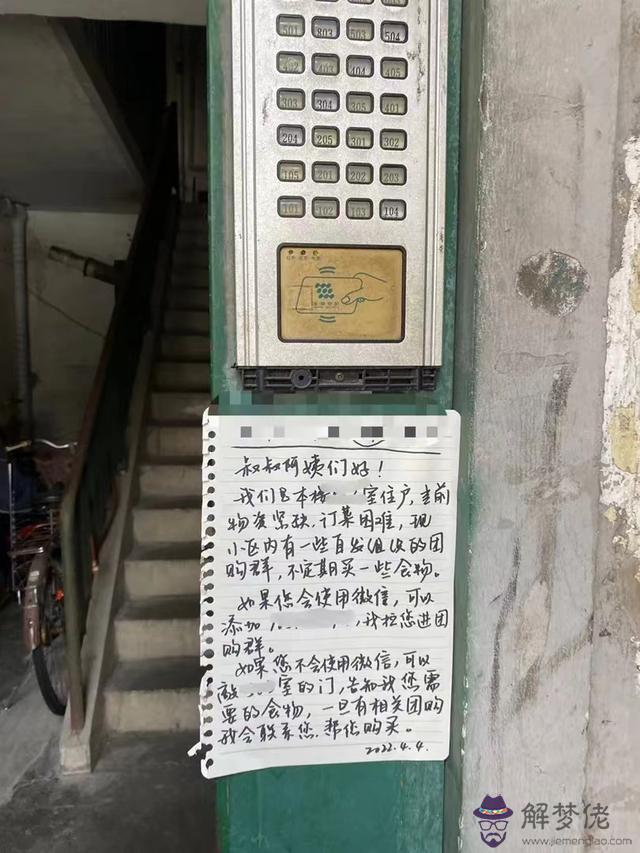 八字身弱具體幫扶方法