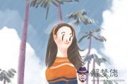 水命和什麽命相克 長流水命的女人是否會旺夫