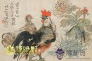 1921年屬什麽生肖1921年屬雞的是什麽命