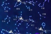 1969年陽歷2月9是什么星座 陽歷12月是什么星座