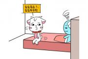 農歷三月初九（陰歷3月9日）出生的人的星座查詢