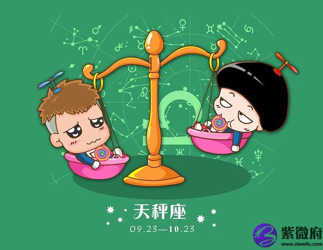 屬雞配偶是什么星座