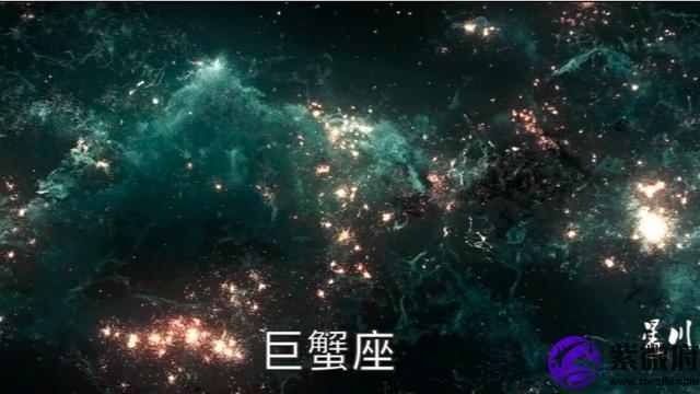 星區星座