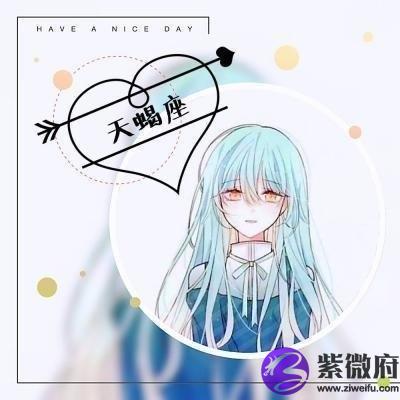 12星座少女漫畫圖片