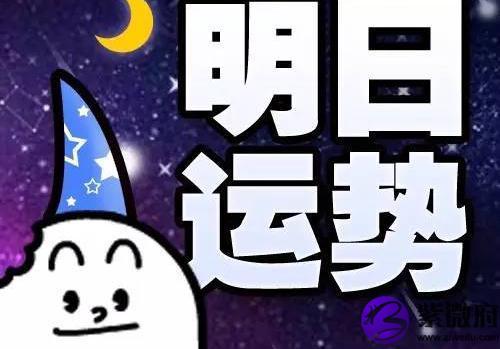 2020年星座2月22日運勢