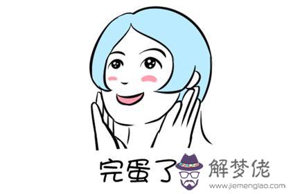 9月24日出生的人是什麼星座 解夢佬