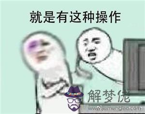 在違法的邊緣試探原圖 在違法的邊緣試探表情包