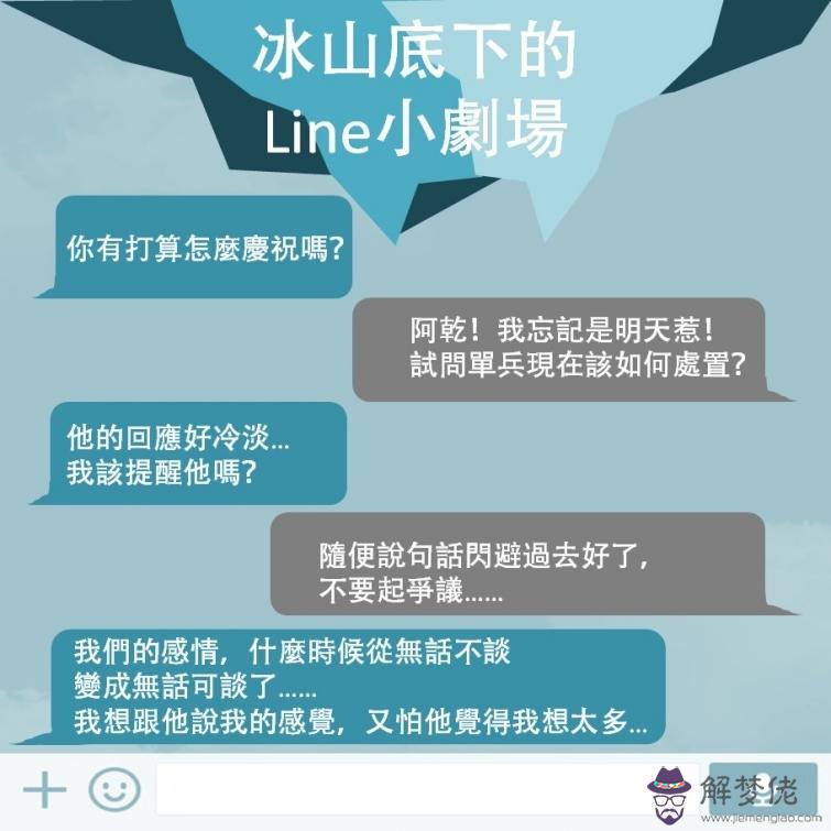 明明很愛他卻口出惡言 為何我們總是心口不一