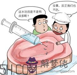 女生說注水肉什麼意思？注水肉的內涵意思