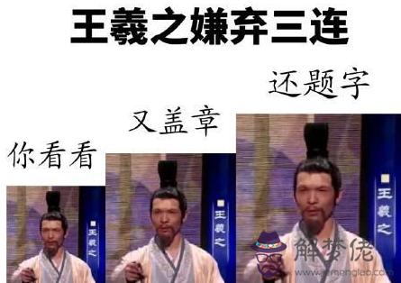 乾小四表情包 王凱乾隆乾小四表情包