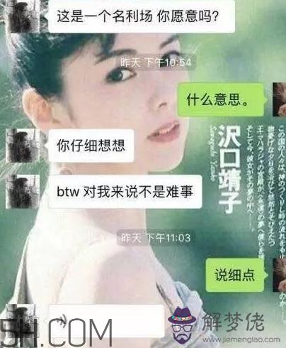 btw什麼意思？女生說btw是什麼意思？