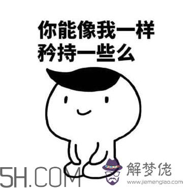 翹李媽什麼意思？我翹李媽表情包