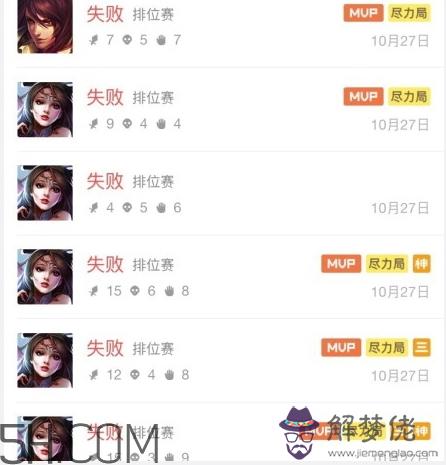 翹李媽什麼意思？我翹李媽表情包