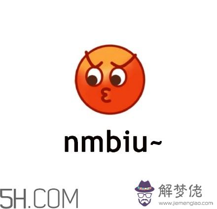 mlgbiu是什麼意思？mlgbiu表情包