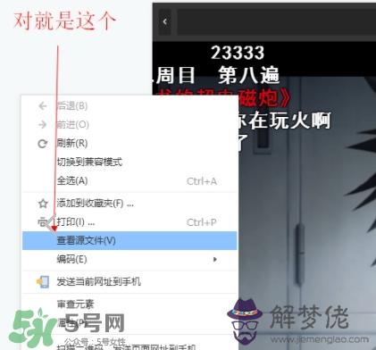 見封滾是什麼意思？