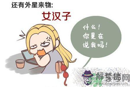 女生找不到男朋友的原因？女生為什麼找不到男朋友？