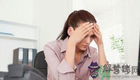 工作壓力大吃什麼緩解？工作壓力大怎麼調節？