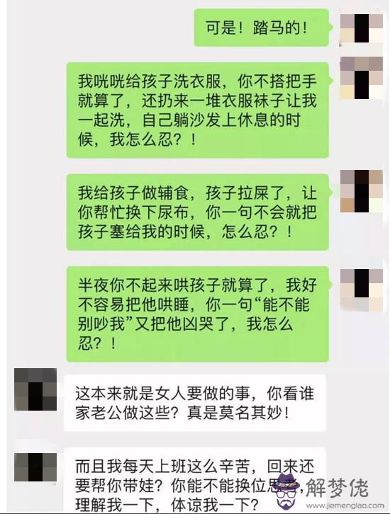 老公想離婚我如何挽回他的心 聰明女人的怎麼做