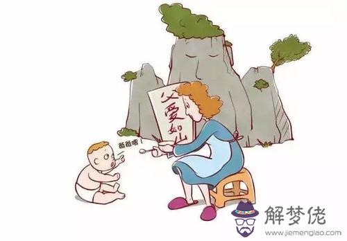 保姆式妻子是什麼樣 保姆式妻子有幸福嗎