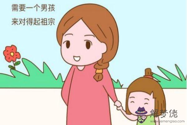 重男輕女是病嗎 造成重男輕女的原因