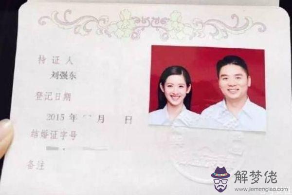 先領證再結婚靠譜嗎 先領證后結婚利弊