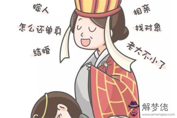 年齡大了必須要結婚嗎 女人到了一定年齡必須結婚嗎