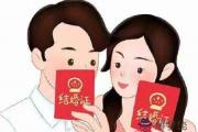 2020鼠年2月生肖屬虎和生肖屬龍可以結婚嗎，合不合