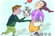 2021年容易受欺騙的生肖女