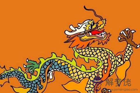 1988年的龍是什麼龍 1988年出生的五行屬什麼