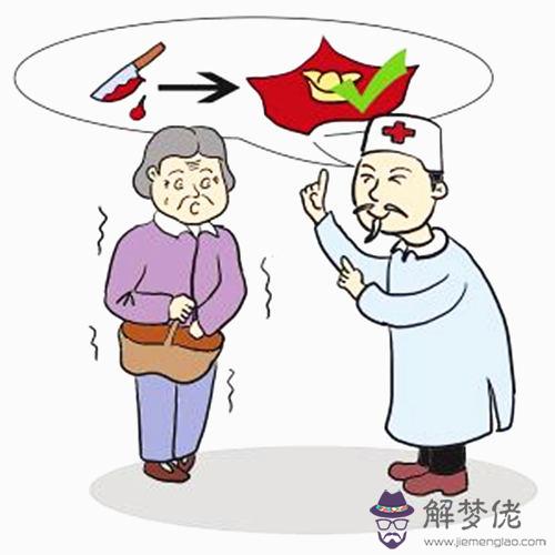 本命年真的會不順嗎