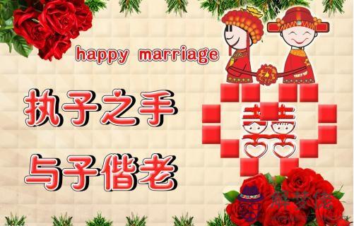 2020鼠年生肖鼠和生肖鼠可以結婚嗎