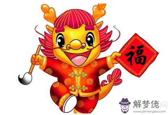 屬龍開運吉祥物  三合六合生肖吉祥物（雞、猴、鼠）